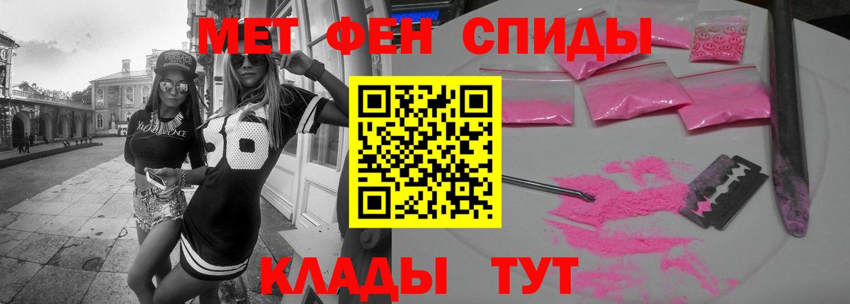 Амфетамин 98% Мариинск