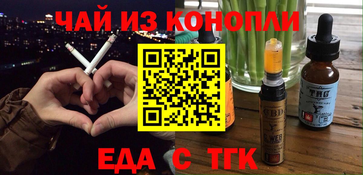 Мариинск  Canna-Cookies марихуана  Вход с VPN 