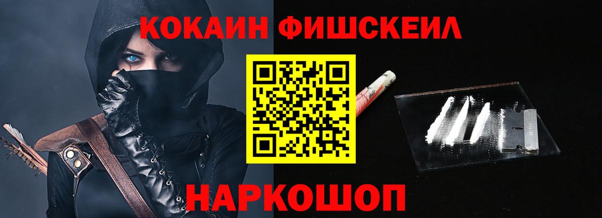 КОКАИН 98% Мариинск