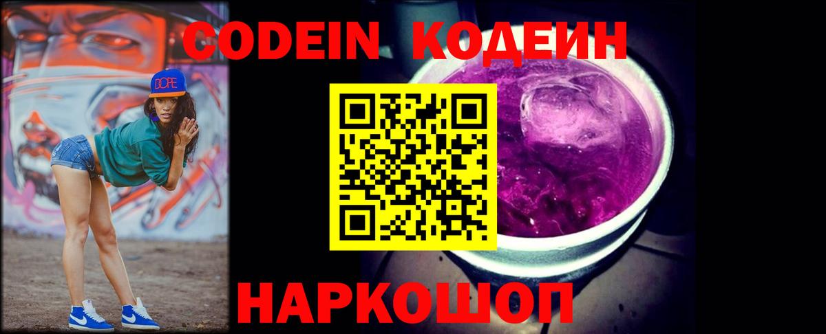  КОКАИН Мариинск