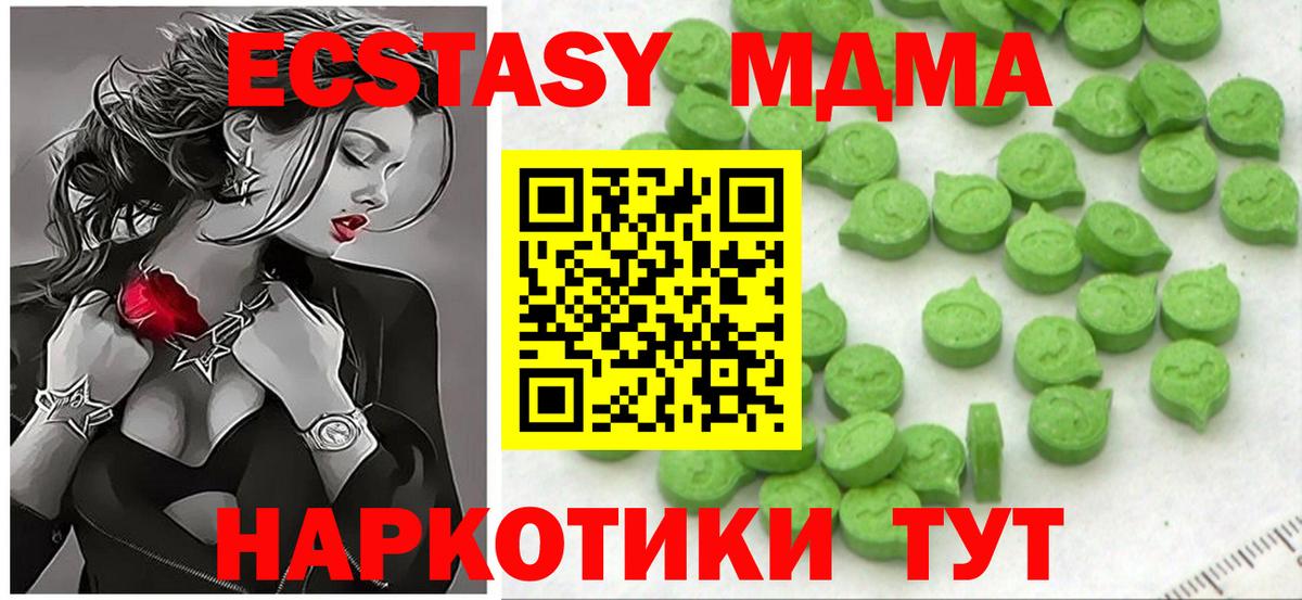 Экстази Punisher  Вход с VPN  мориарти какой сайт  Мариинск  Экстази 250 мг 