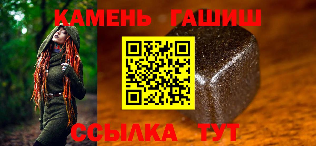 ГАШ Cannabis Мариинск
