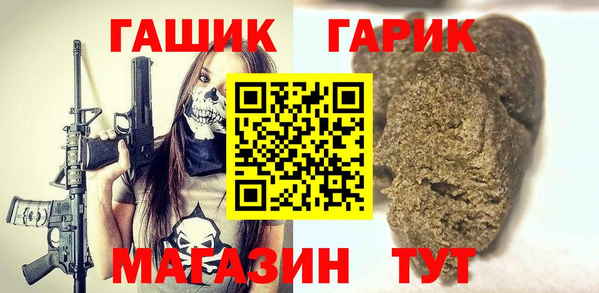 Мариинск  Гашиш убойный  Гашиш  Вход с VPN  Гашиш убойный 