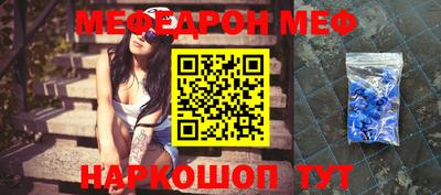 кокаин Жуковский