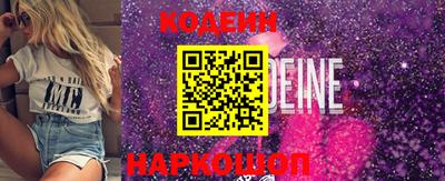ешки Заводоуковск