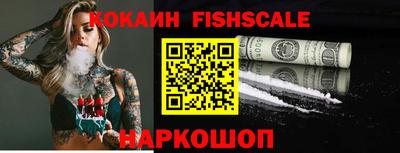 кокаин Жуковский