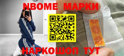 ешки Заводоуковск