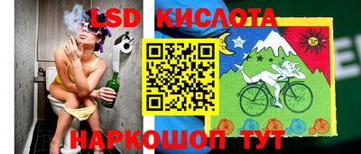 кокаин Жуковский
