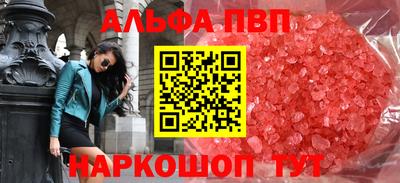 ешки Заводоуковск