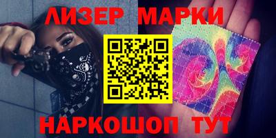 кокаин Жуковский