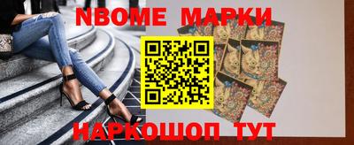 кокаин Жуковский