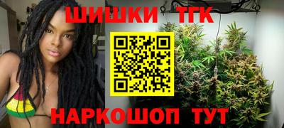 кокаин Жуковский