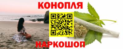 кокаин Жуковский
