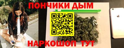 кокаин Жуковский