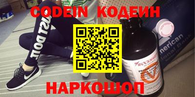 ешки Заводоуковск