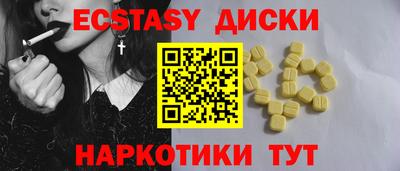 кокаин Жуковский