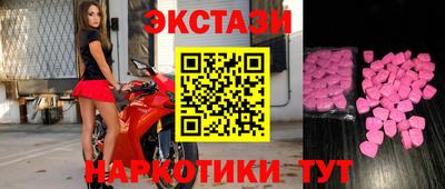 ешки Заводоуковск