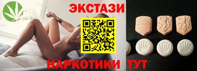 ешки Заводоуковск
