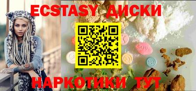 кокаин Жуковский