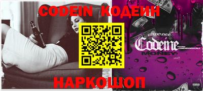кокаин Жуковский