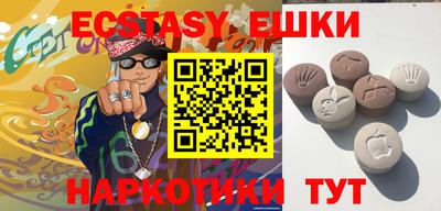 ешки Заводоуковск