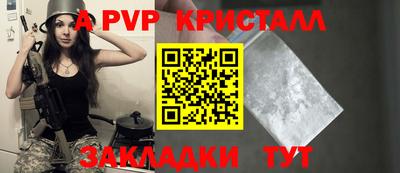 ешки Заводоуковск