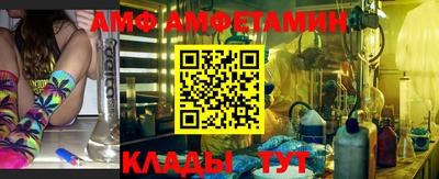 кокаин Жуковский