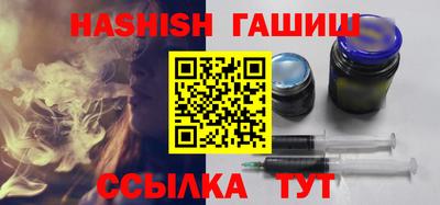 ешки Заводоуковск