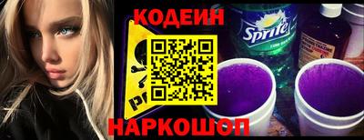 ешки Заводоуковск