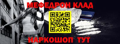 кокаин Жуковский
