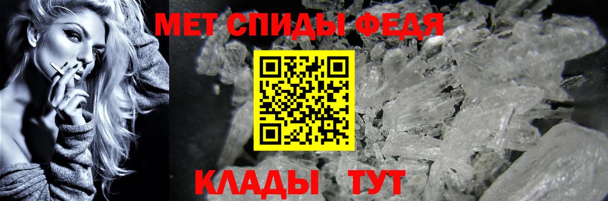 Первитин витя Мариинск