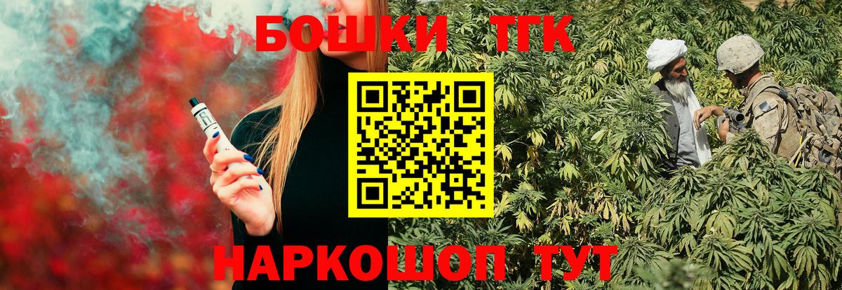 Мариинск  Бошки марихуана индика  Вход с VPN  Бошки марихуана индика  Марихуана Amnesia  Каннабис план 